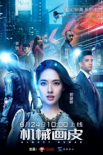 Vỏ Bọc Người Máy 